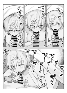 Page 3 of Koibito ni natta Ouji-sama-kei Kyonyuu Shitsuji ni Doroddoro ni Okasareru Hanashi | Ravished Lavishly By The Princely Busty Butler That Became My Lover - preview thumbnail