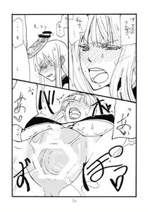 Page 11 of Taisa no ga Notteimasu - preview thumbnail
