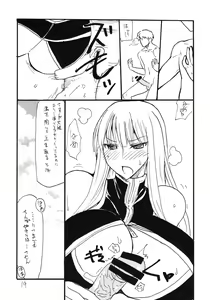 Page 18 of Taisa no ga Notteimasu - preview thumbnail