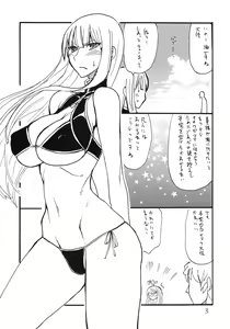 Page 2 of Taisa no ga Notteimasu - preview thumbnail