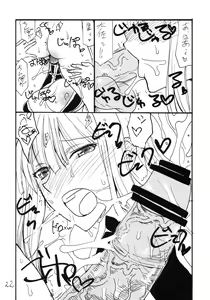 Page 21 of Taisa no ga Notteimasu - preview thumbnail