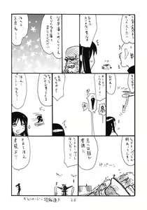 Page 25 of Taisa no ga Notteimasu - preview thumbnail