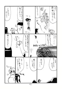 Page 26 of Taisa no ga Notteimasu - preview thumbnail