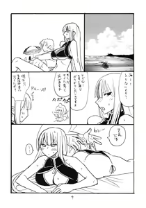 Page 3 of Taisa no ga Notteimasu - preview thumbnail