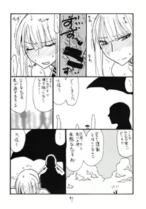 Page 6 of Taisa no ga Notteimasu - preview thumbnail