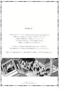 Page 3 of MC Gakuen Ni Jiken me - preview thumbnail