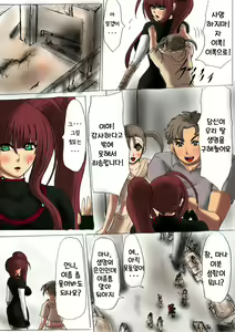 Page 3 of Shibou Yuugi Dai 2-tou | 지방 유희 제 2편 - preview thumbnail