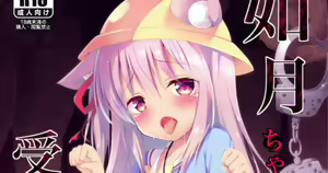 Page 247 of ◆FANBOX◆ ぽんぽん - preview thumbnail