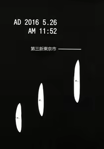 Page 3 of RE-TAKE - preview thumbnail