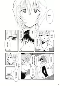 Page 56 of RE-TAKE - preview thumbnail