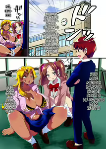 Page 3 of Ore ga Mesu Ochi Shite Kyokon Futanari Gyaru-tachi no Seishori-you Chinpo Ana ni Choukyou Sarete Shimatta Ken. | I Ended Up Being Transformed Into The Sissy Slave Of The Big-Cocked Futanari Girls. - preview thumbnail