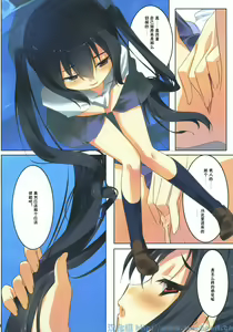 Page 5 of azmion - preview thumbnail