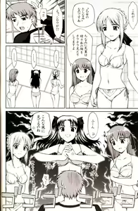 Page 5 of Shiritsu Fate Gakuen ~Saber Tennyuuhen~ - preview thumbnail