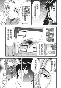 Page 56 of RE-TAKE 3 - preview thumbnail
