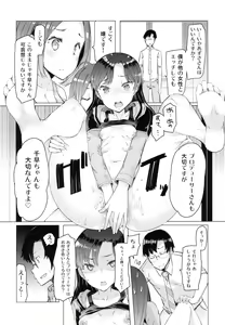 Page 11 of HOP vol. 03 "Final Episode" - preview thumbnail