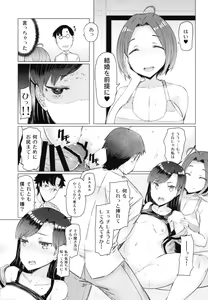 Page 12 of HOP vol. 03 "Final Episode" - preview thumbnail