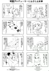 Page 22 of HOP vol. 03 "Final Episode" - preview thumbnail