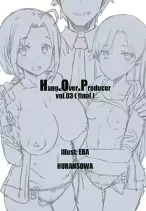 Page 24 of HOP vol. 03 "Final Episode" - preview thumbnail