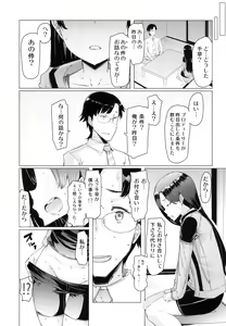 Page 4 of HOP vol. 03 "Final Episode" - preview thumbnail