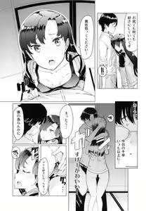 Page 8 of HOP vol. 03 "Final Episode" - preview thumbnail
