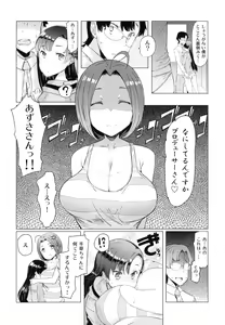 Page 9 of HOP vol. 03 "Final Episode" - preview thumbnail