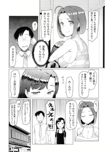 Page 10 of HOP vol. 03 "Final Episode" - preview thumbnail