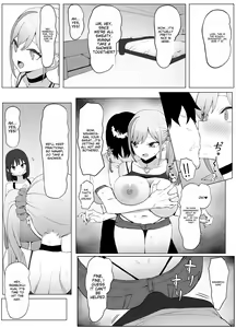 Page 17 of Sexual Experimentation Practice! 2 - preview thumbnail