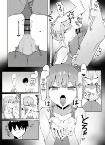 Page 65 of Sexual Experimentation Practice! 2 - preview thumbnail