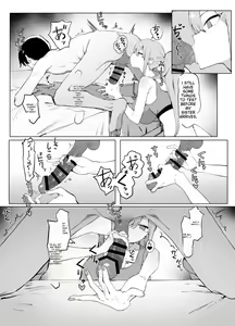 Page 66 of Sexual Experimentation Practice! 2 - preview thumbnail