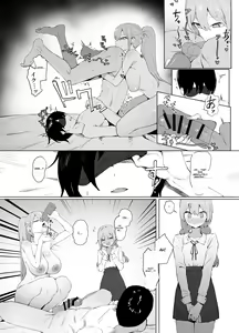 Page 76 of Sexual Experimentation Practice! 2 - preview thumbnail