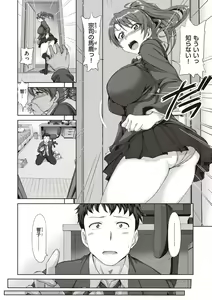 Page 168 of Yumemiru Otome - Les vierges dans le rêve Complete Edition - preview thumbnail