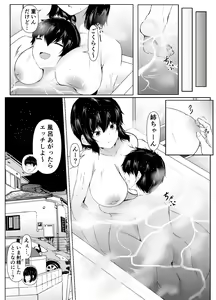 Page 40 of Tomodachi no Ane  ga Ero Sugiru ~Kyorikan no Okashii Kyoudai to  Boku~ - preview thumbnail