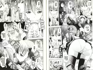 Page 21 of Toko-Sen | 房事鮮師 - preview thumbnail