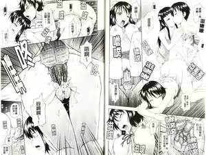Page 46 of Toko-Sen | 房事鮮師 - preview thumbnail