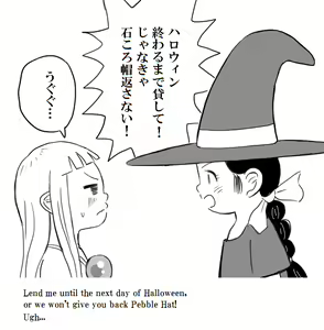 Page 247 of Pu-ta - preview thumbnail