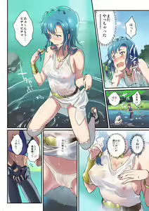 Page 9 of Oshigoto Theater 2 - preview thumbnail