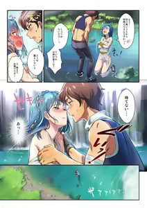 Page 10 of Oshigoto Theater 2 - preview thumbnail