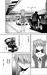 Page 56 of RE-TAKE ~After~ - preview thumbnail