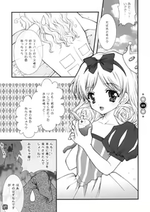 Page 34 of Venus Angel - preview thumbnail