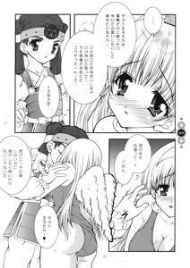 Page 6 of Venus Angel - preview thumbnail