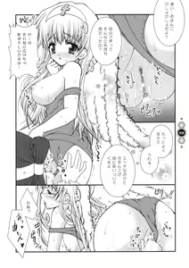 Page 8 of Venus Angel - preview thumbnail