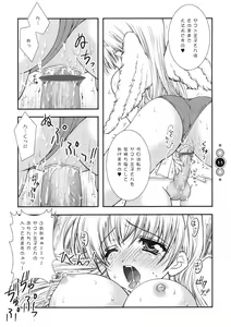 Page 10 of Venus Angel - preview thumbnail