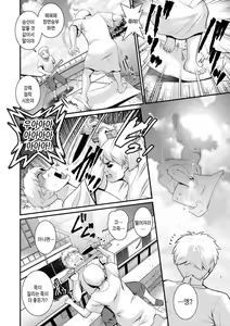 Page 168 of Meshibe no Nomikomi yuku Hate ni Meshibe no Sakihokoru Shima de 2 | 암꽃술을 삼켜버린 끝에 - 암꽃술이 만발한 섬에서 2 - preview thumbnail