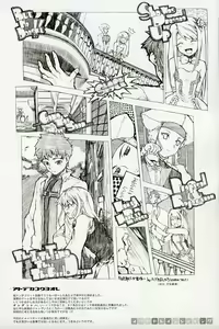 Page 22 of Illya Train Shopping - preview thumbnail