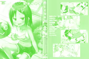 Page 3 of Shoujo Kumikyoku 28 - preview thumbnail