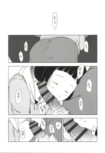 Page 105 of Shoujo Kumikyoku 29 - preview thumbnail