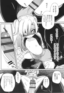 Page 12 of Shoujo Kumikyoku 29 - preview thumbnail