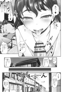Page 122 of Shoujo Kumikyoku 29 - preview thumbnail