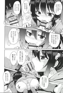 Page 31 of Shoujo Kumikyoku 29 - preview thumbnail