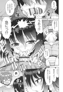 Page 32 of Shoujo Kumikyoku 29 - preview thumbnail